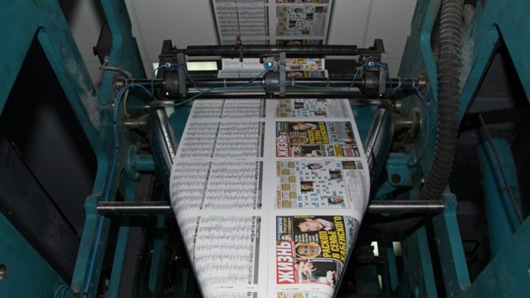 ипп алтай типография здание. типография алтай. ипп алтай типография. ипп алтай типография здание. ротационная печать газет.