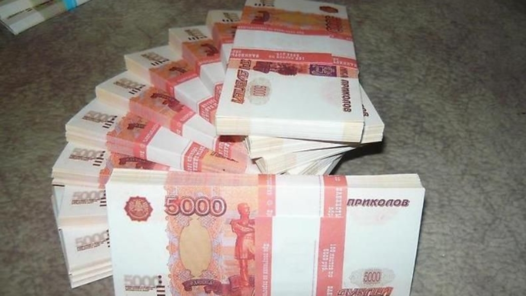 Миллион рублей пятитысячными