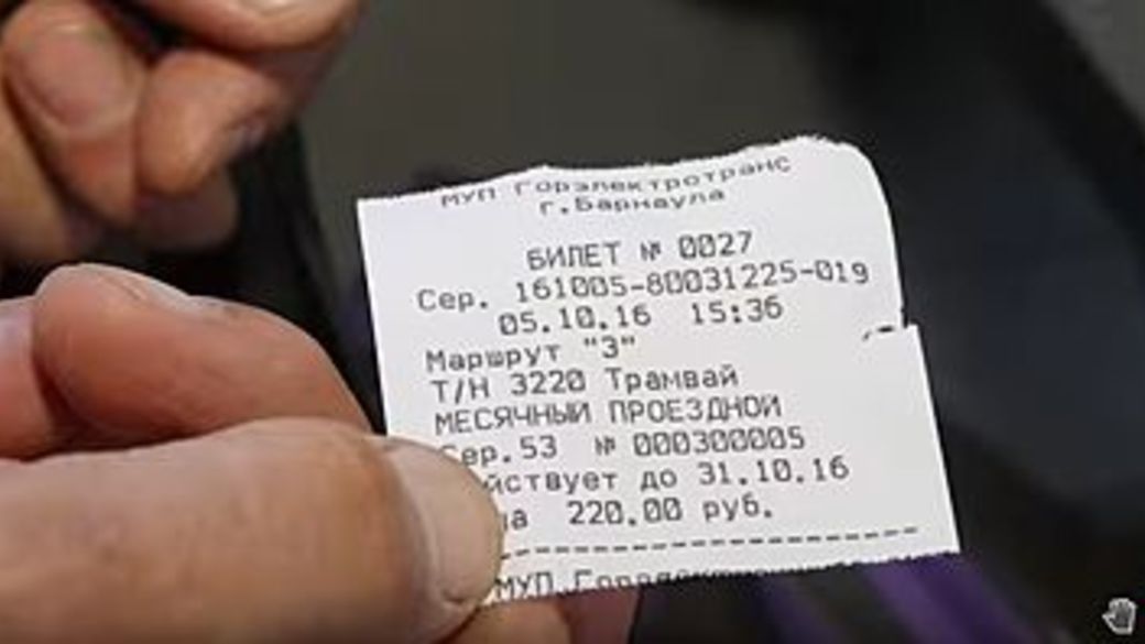 студенческий проездной 2023. бск учащегося. бск студенческий спб. студенческий проездной 2023. проездной билет.