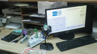 "Почта России" / Фото иллюстративное / amic.ru