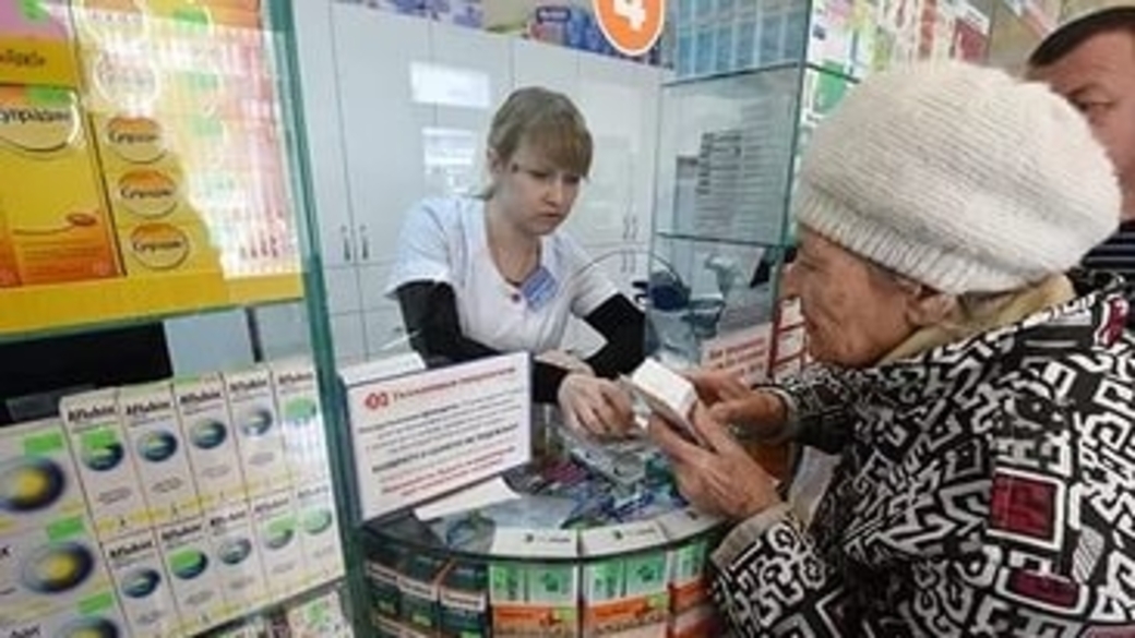Самая Дешевая Аптека В Омске