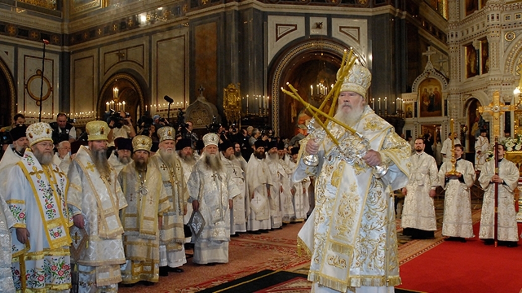 Православное церковное богослужение