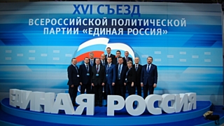 Фото: пресс-служба партии Единая Россия