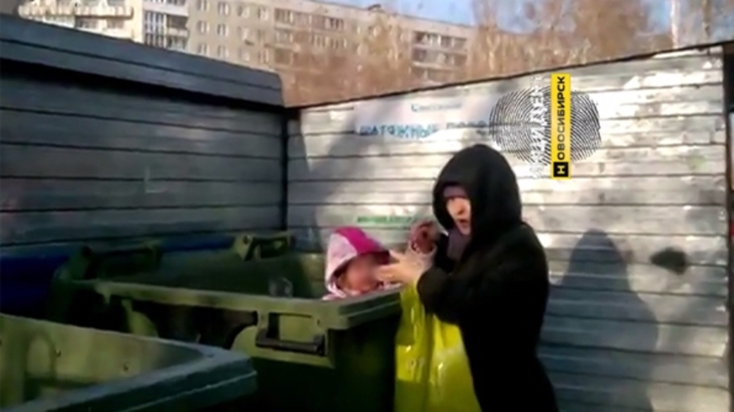 Выбросила ребенка в мусорку в новосибирске. Выбросили ребенка в мусорный бак. Мусорный контейнер девушка.