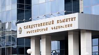 Фото: audit.gov.ru