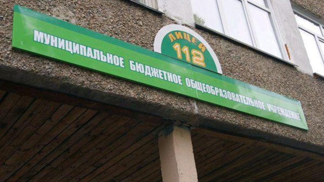 лицей 112 барнаул. лицей 112 барнаул. лицей 112. лицей 112 барнаул. лицей 112.