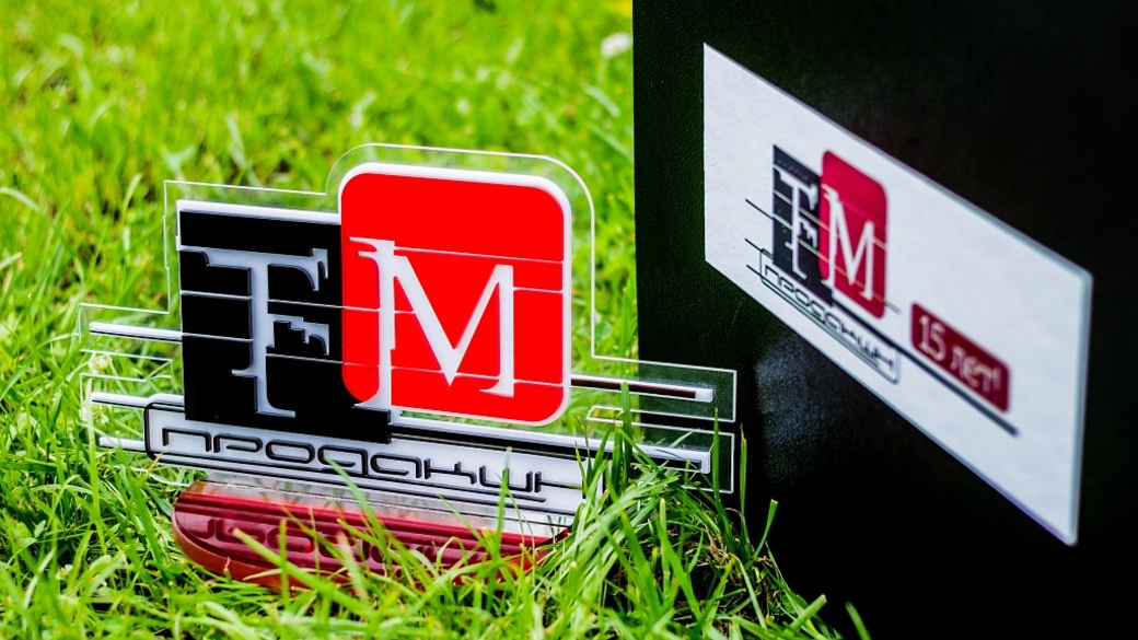 Фм продакшн. Медиагруппа фм продакшн барнаул. Тимс продакшн. Медиагруппа fm-продакшн: ведущий медиахолдинг за уралом. Fm продакшн барнаул директор.