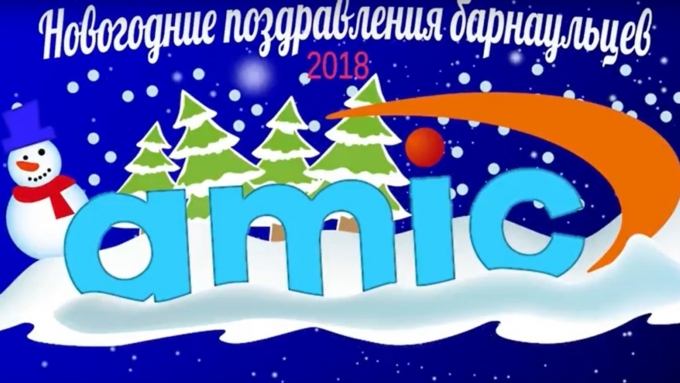 Видео: Константин Причиненко/Amic.ru