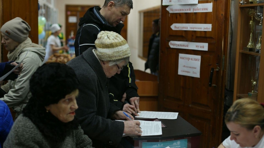 В россии закрыли тик. Избирательные участки закрылись. Картинка участка конец выборам. Картинка конец выборов.