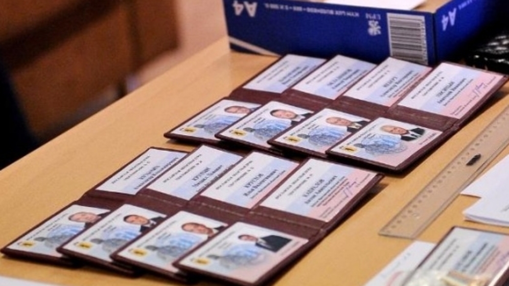 Мандат это в избирательной системе. Мандат депутата картинка. Мандат. Мандат конференции. Мандат ссср.