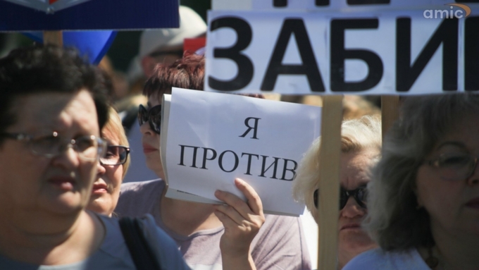 Фото: Екатерина Смолихина/Amic.ru. На фото митинг против пенсионной реформы в Барнауле 22 июня