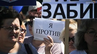 Фото: Екатерина Смолихина/Amic.ru. На фото митинг против пенсионной реформы в Барнауле 22 июня