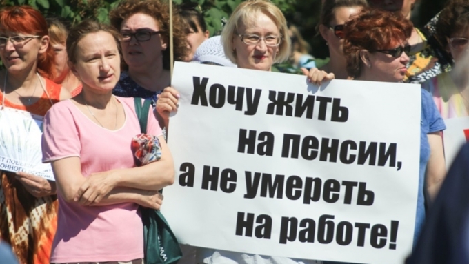 Фото: Екатерина Смолихина/Amic.ru. На фото пикет против пенсионной реформы в Барнауле