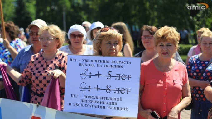 Фото: Екатерина Смолихина/Amic.ru