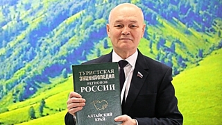 Фото: gov-news.ru