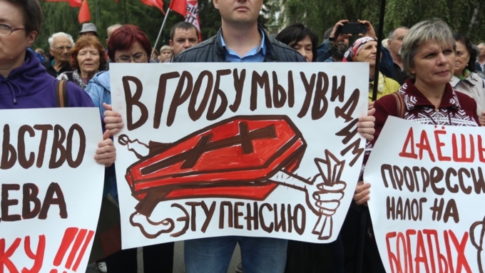 Фото: Екатерина Смолихина/Amic.ru