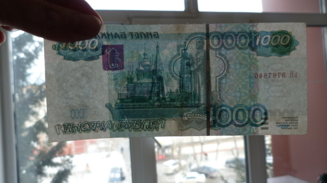 Как отличить 1000. Фальшивая 1000 рублей. 1000 Рублей фальшивка.