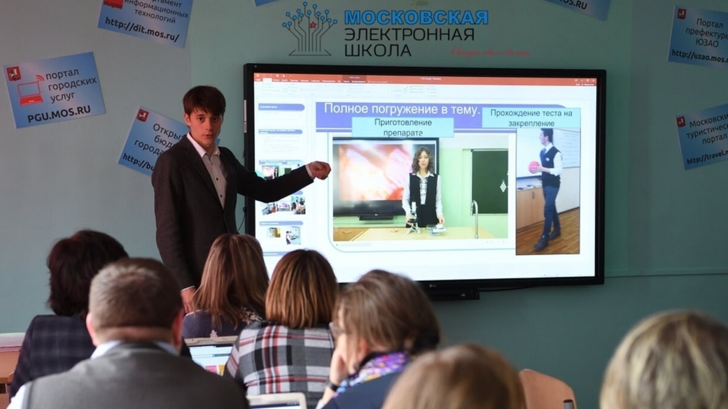 Электронные школы россии бесплатные