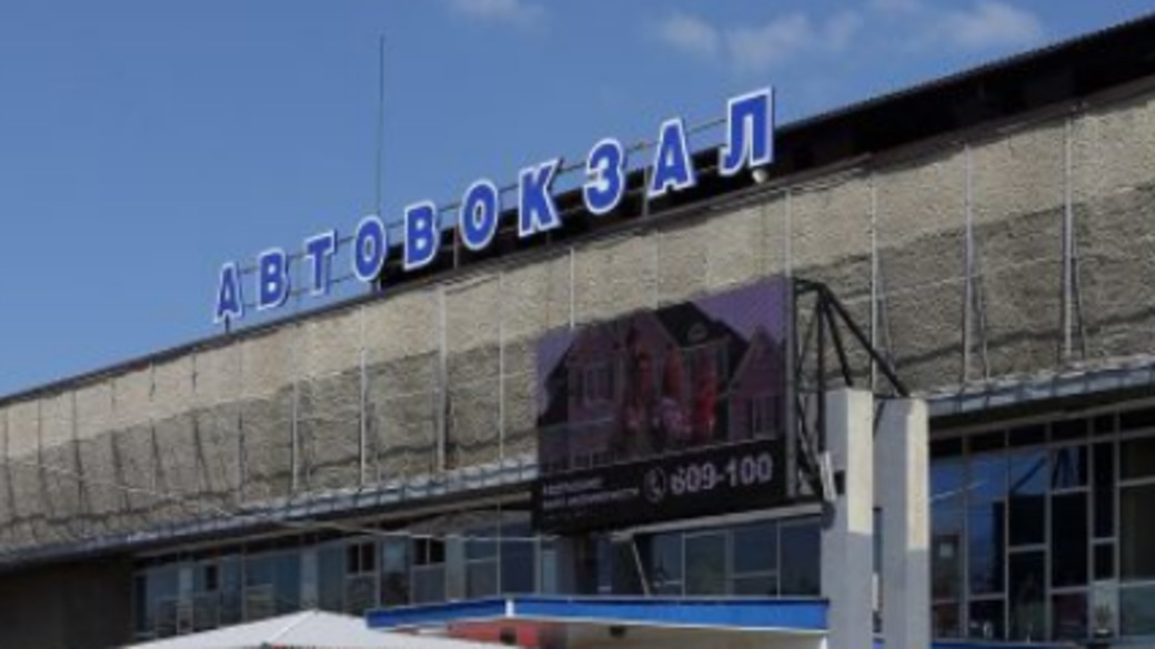 Купить билет барнаульский автовокзал. Автовокзал Барнаул. Вокзал Барнаул автовокзал. Барнаульский вокзал автобусов.