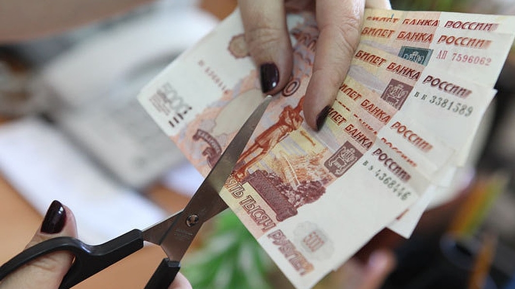 Снижение зарплаты. Доходы россиян. Низкая зарплата. Понижение зарплаты. Снижение заработной платы.