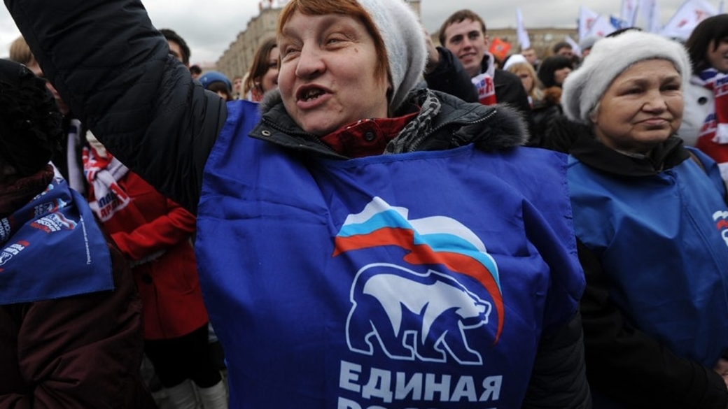 Партийный электорат это. Электорат власти. Партия избирателей. Электорат партий. Электорат это в обществознании.