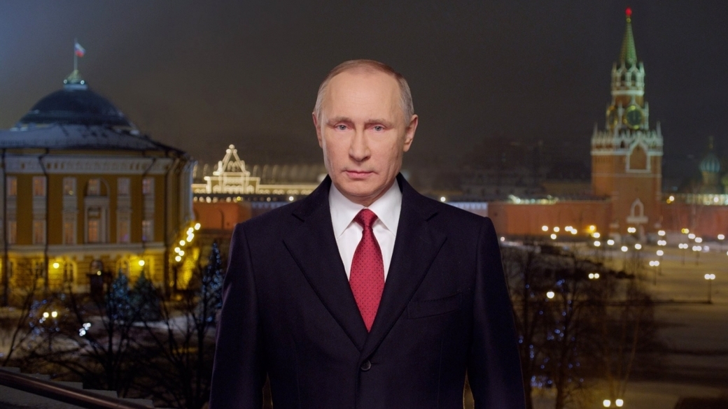 Новогоднее Обращение Тнт