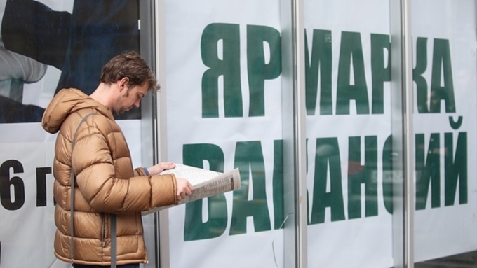 В 77 регионах страны Минтруд отметил увеличение количества безработных / Фото: mt.kp.ru
