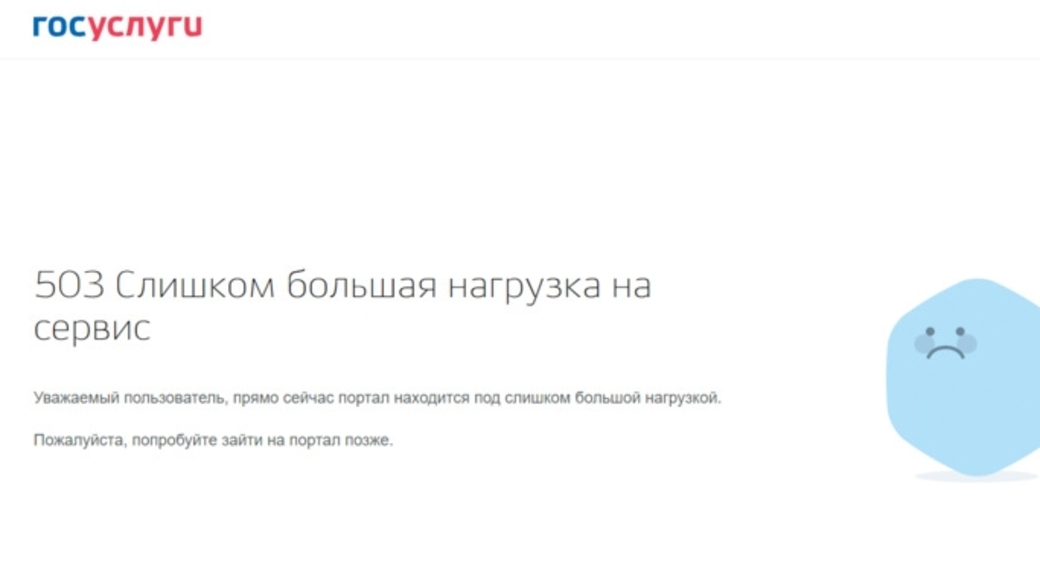Сайт госуслуги приморского края