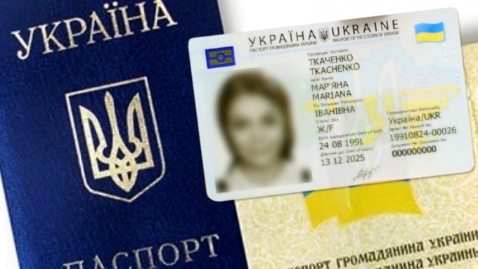 По паспорту "Маргарита Турчак в браке с Маргаритой Турчак" / Фото: dnews.dn.ua