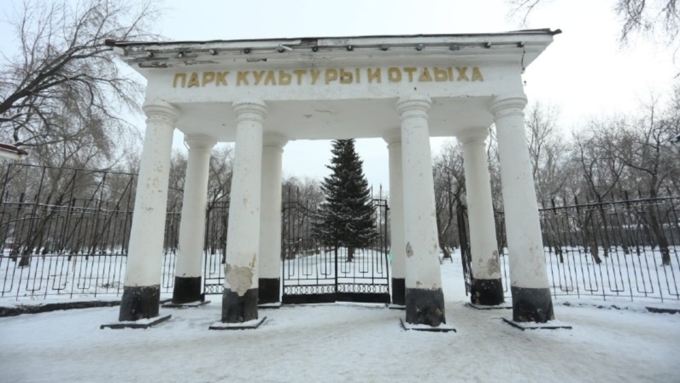 Власти решают судьбу парка "Изумрудный" / Фото: Екатерина Смолихина / Amic.ru