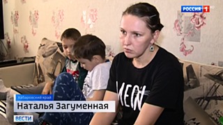 Матери-одиночке из Хабаровска пришлось купить 13 билетов, чтобы вернуться домой / Фото: кадр из видео