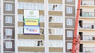По причине роста ключевой ставки банки подняли цены жилищных кредитов / Фото: alfazalog.ru