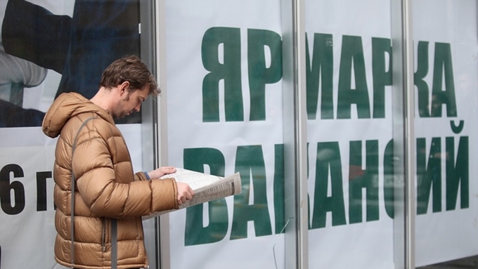 Наиболее низкий уровень безработицы отмечался в Севастополе / Фото: irk.kp.ru