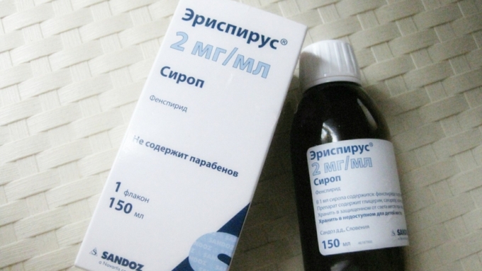 "Эриспирус" – это третий по счету препарат, содержащий фенспирид / Фото: o-krohe.ru