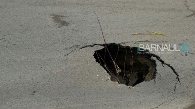 Жители краевой столицы в социальной сети сообщают об образовании глубокой ямы на дороге / Фото: Артемий Гусев / vk.com/barneos22