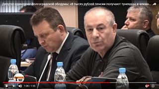 Набиев извинился за то, что назвал россиян с минимальными пенсиями тунеядцами и алкашами / Фото: скриншот из видео
