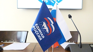 "Единая Россия" на Алтае / Фото: amic.ru