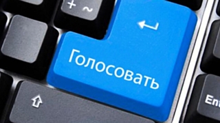 Каждый второй опрошенный (48%) готов лично проголосовать через интернет / Фото: tyumen.sm-news.ru