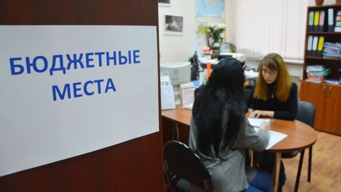 К 15 мая 2019 года распределят между вузами и профучилищами места для студентов / Фото: ieml.ru