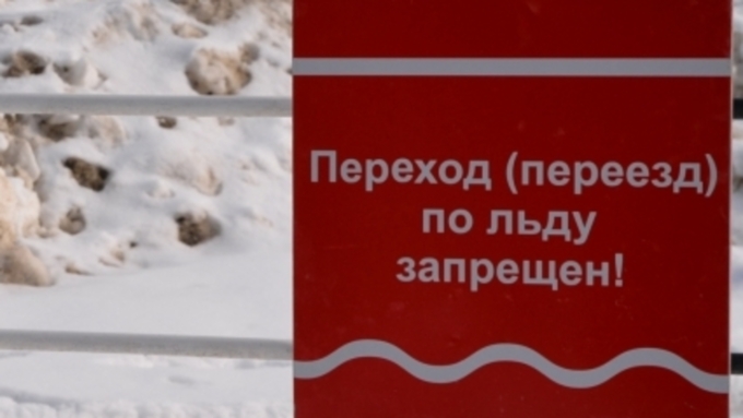Всего в крае на контроле МЧС находилось восемь ледовых переправ / Фото: 22.mchs.gov.ru