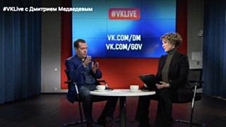 Медведев отметил, что реализация закона не потребует фантастических расходов / Фото: кадр из видео