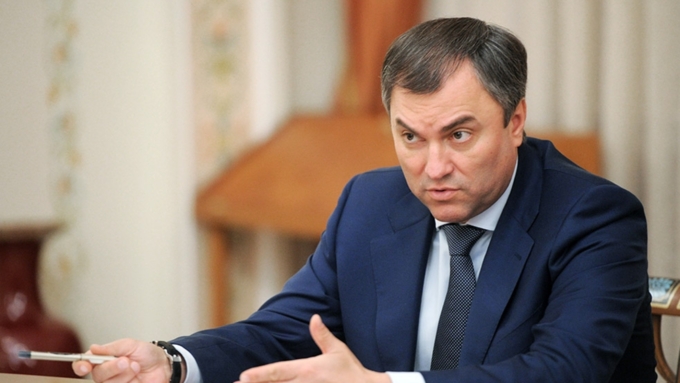 Володин предложил подключить депутатов к формированию кабмина / Фото: goputin.ru