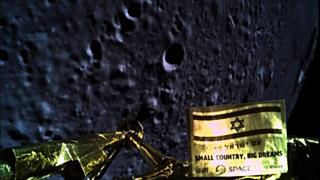 Космический аппарат вышел на орбиту спутника Земли и сделал снимки его невидимой стороны / Фото: twitter.com/TeamSpaceIL