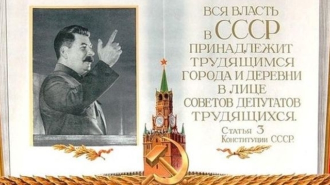 70% респондентов позитивно оценили период правления Сталина / Фото: из архива