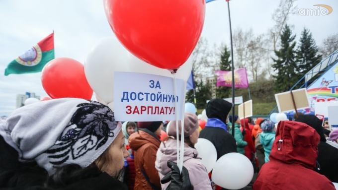 Первомайский митинг профсоюзов / Фото: Екатерина Смолихина / Amic.ru