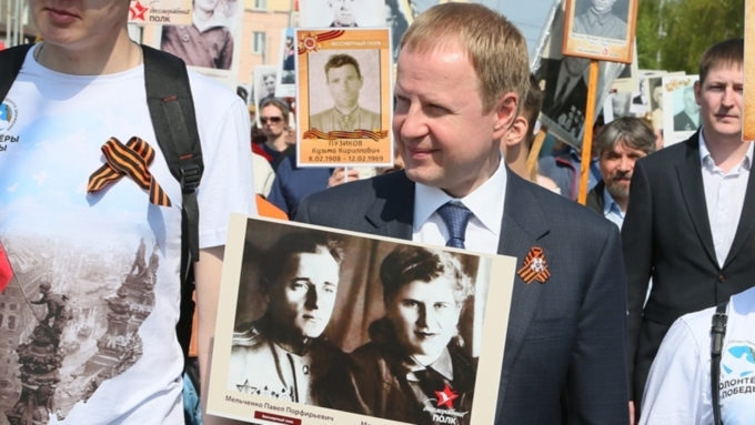 Томенко поддержал акцию "Бессмертный полк", пройдя в колонне с портретами дедушки и бабушки / Фото:altairegion22.ru