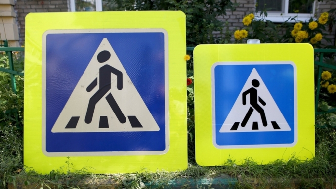 С 1 мая в городах разрешается устанавливать дорожные знаки уменьшенного размера / Фото: драйв77.рф