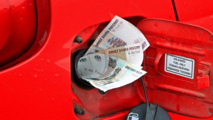 Козак прокомментировал предупреждение о грядущем скачке цен на бензин / Фото: pronedra.ru