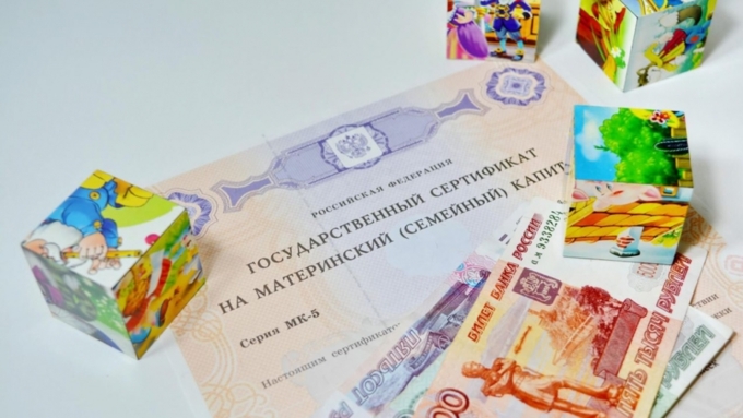 Размер материнского капитала в текущем году составляет 453 тысячи рублей / Фото: promdevelop.ru