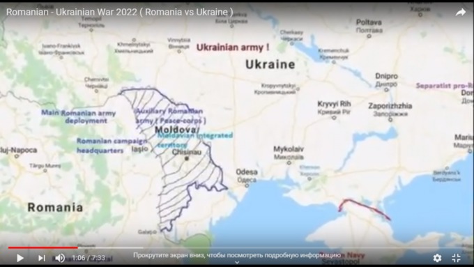 Любительское видео, описывающее войну объединившихся Молдавии и Румынии против Украины, воспринято как угроза / Фото: скриншот